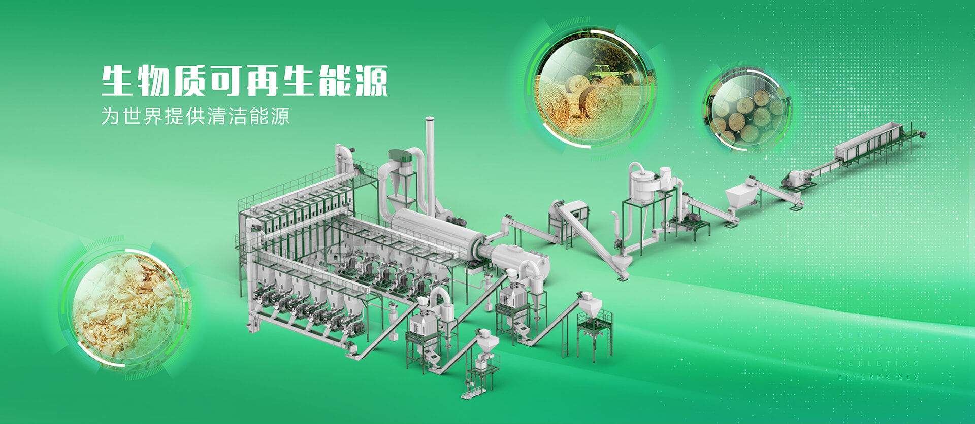 利来w66(中国区)_来利国际旗舰