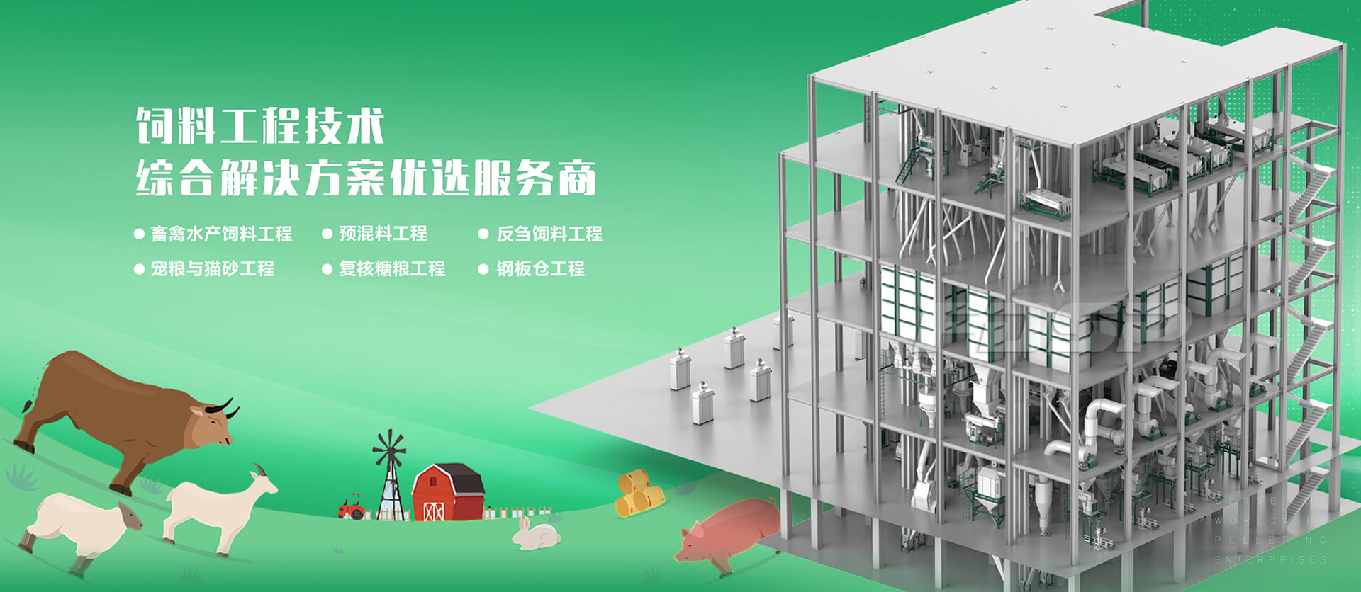 利来w66(中国区)_来利国际旗舰